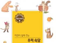 기사이미지