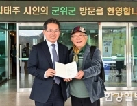 기사이미지