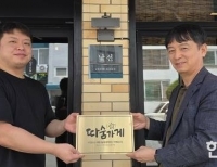 기사이미지