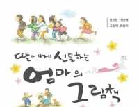 기사이미지